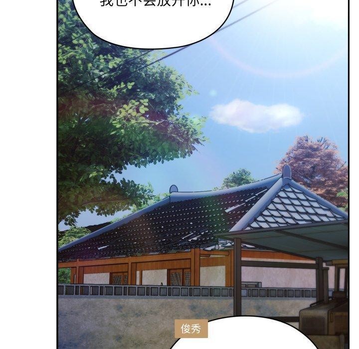 69P - 请把女儿交给我/老大! 请把女儿交给我!