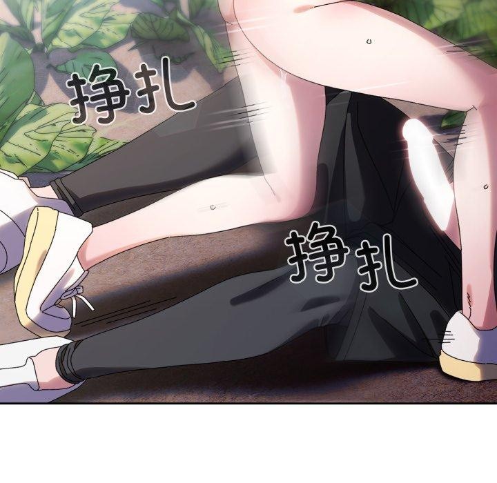 78P - 请把女儿交给我/老大! 请把女儿交给我!