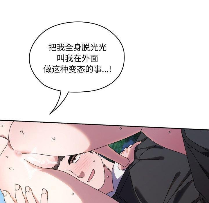79P - 请把女儿交给我/老大! 请把女儿交给我!