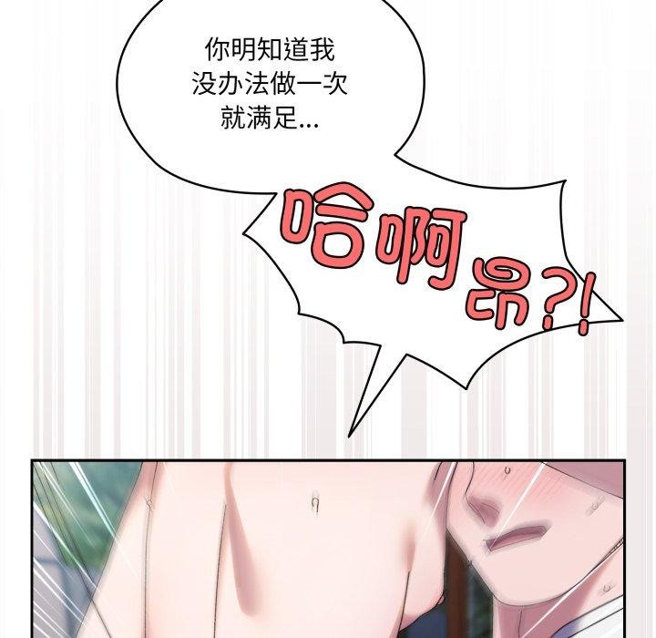 81P - 请把女儿交给我/老大! 请把女儿交给我!