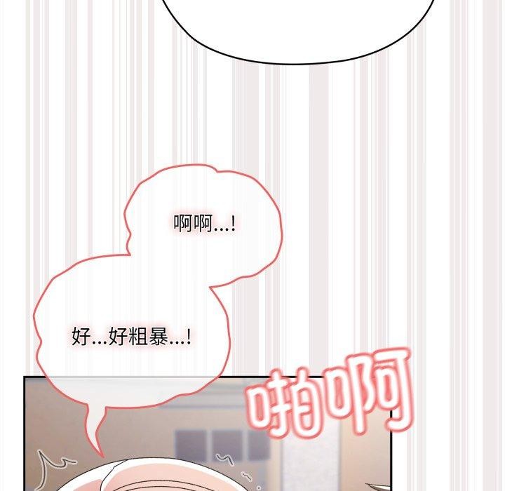 86P - 请把女儿交给我/老大! 请把女儿交给我!
