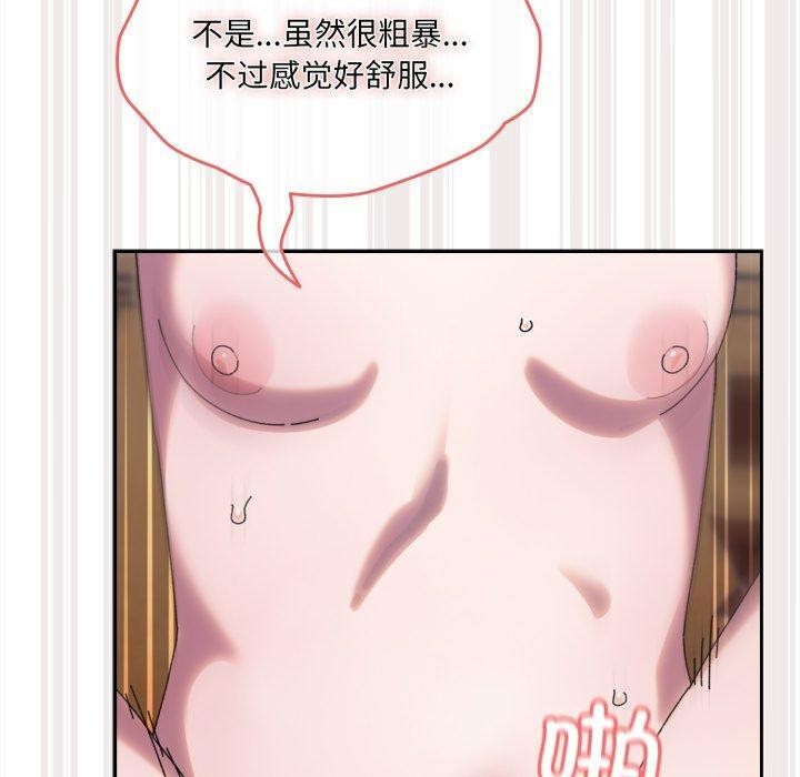 89P - 请把女儿交给我/老大! 请把女儿交给我!