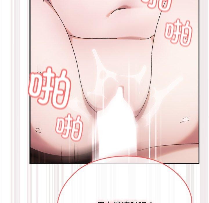 90P - 请把女儿交给我/老大! 请把女儿交给我!