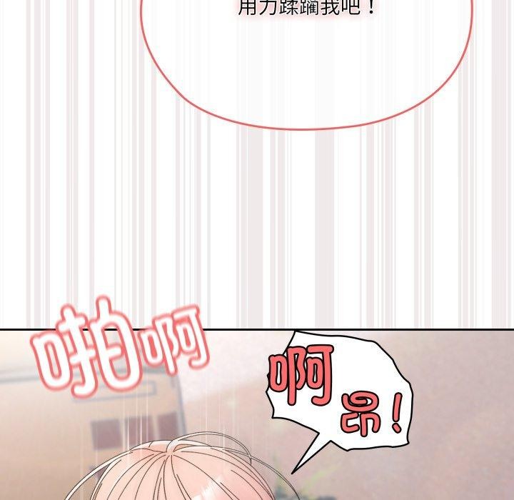 91P - 请把女儿交给我/老大! 请把女儿交给我!