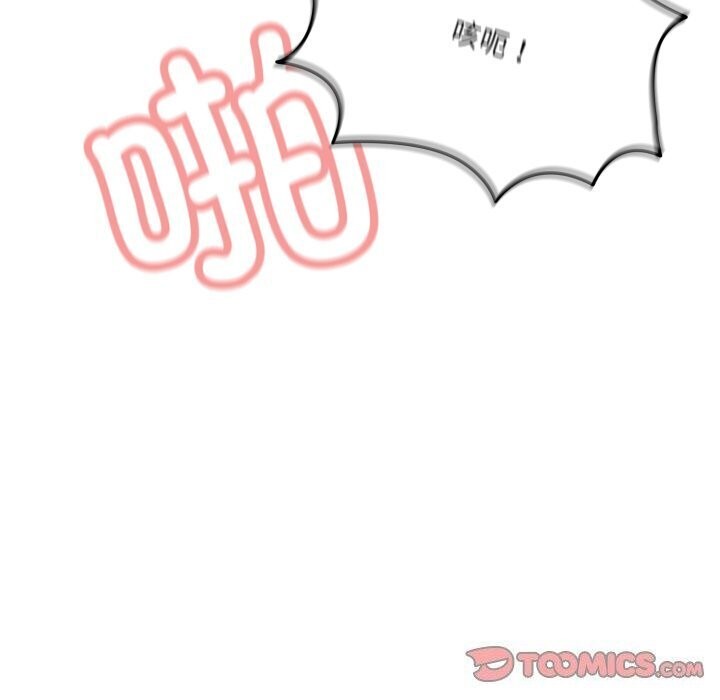 100P - 请把女儿交给我/老大! 请把女儿交给我!
