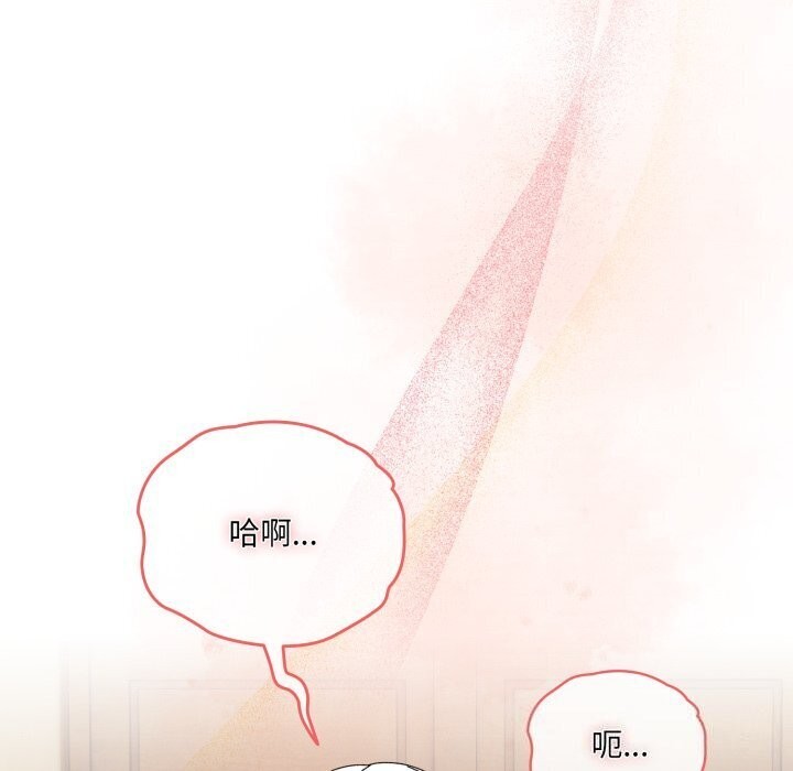 103P - 请把女儿交给我/老大! 请把女儿交给我!