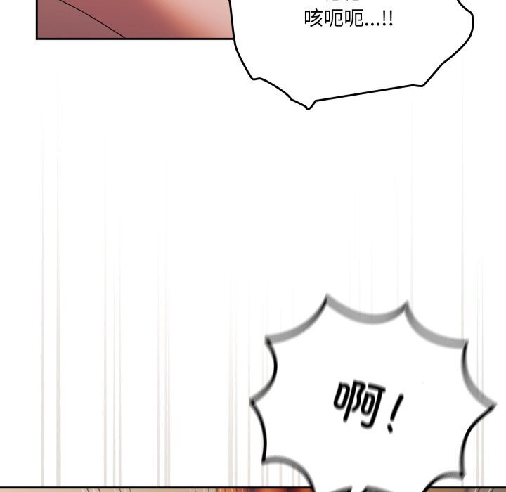 117P - 请把女儿交给我/老大! 请把女儿交给我!
