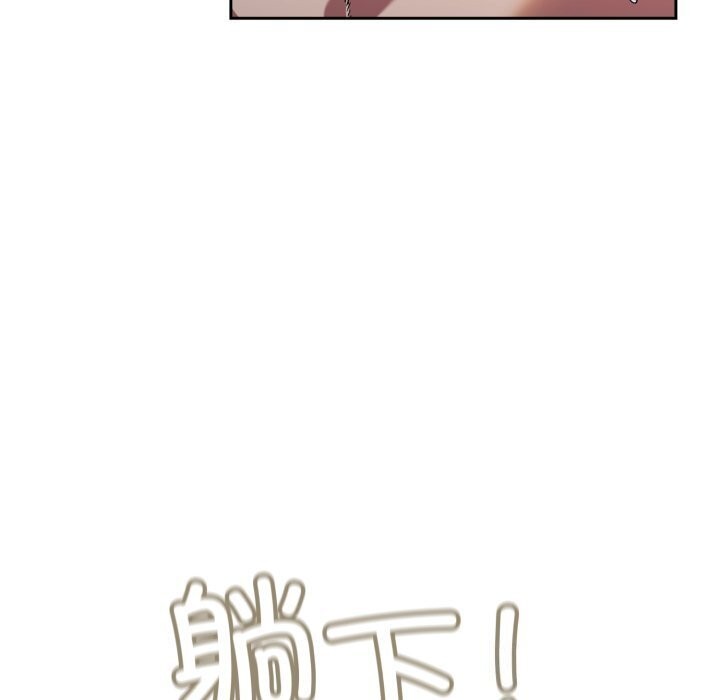 123P - 请把女儿交给我/老大! 请把女儿交给我!