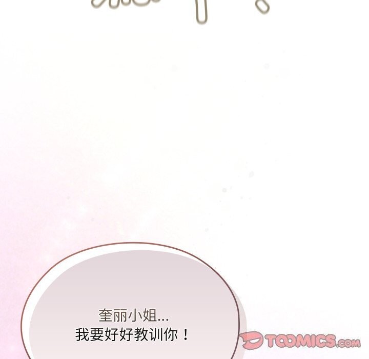 124P - 请把女儿交给我/老大! 请把女儿交给我!