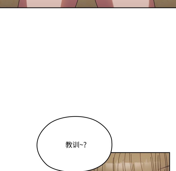 130P - 请把女儿交给我/老大! 请把女儿交给我!