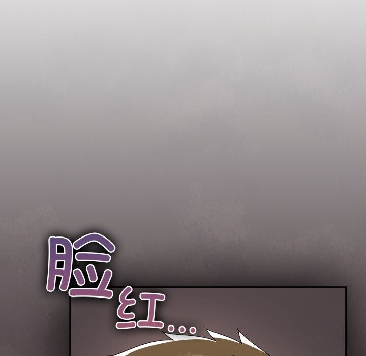 136P - 请把女儿交给我/老大! 请把女儿交给我!