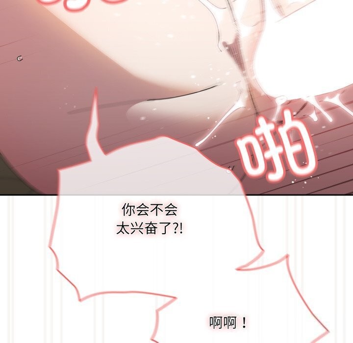 145P - 请把女儿交给我/老大! 请把女儿交给我!