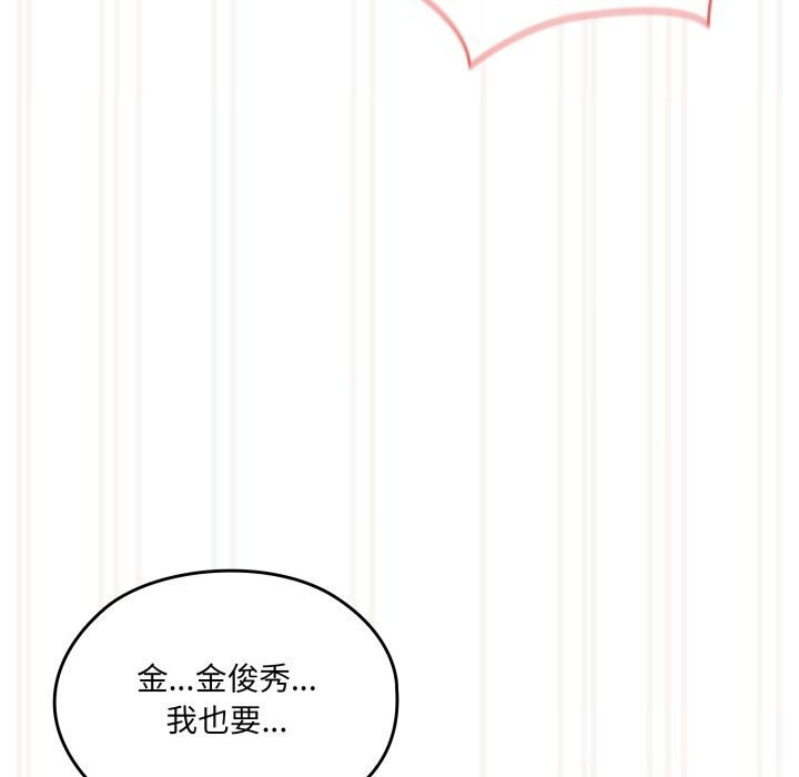 149P - 请把女儿交给我/老大! 请把女儿交给我!