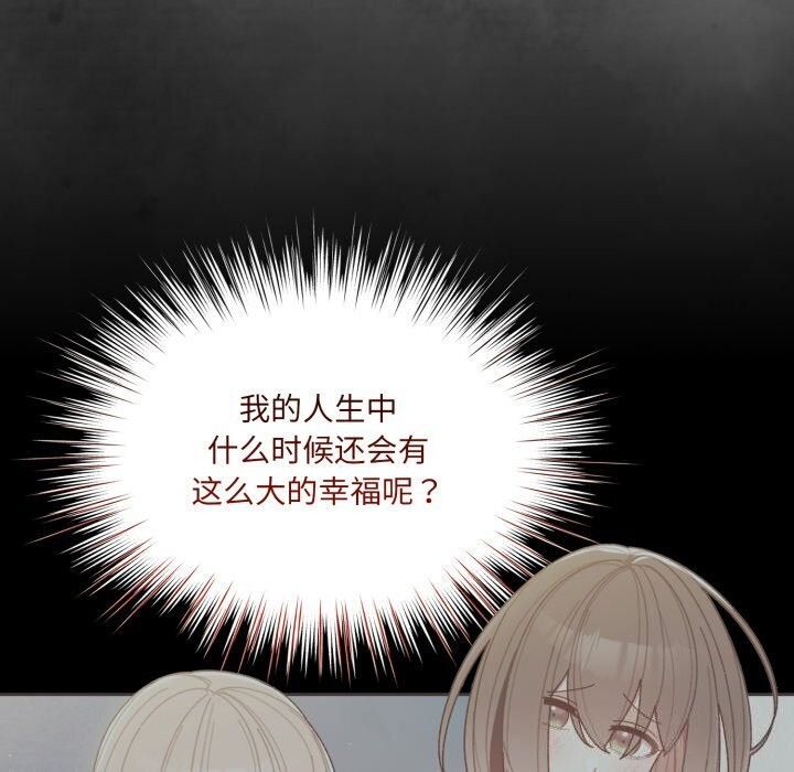 155P - 请把女儿交给我/老大! 请把女儿交给我!