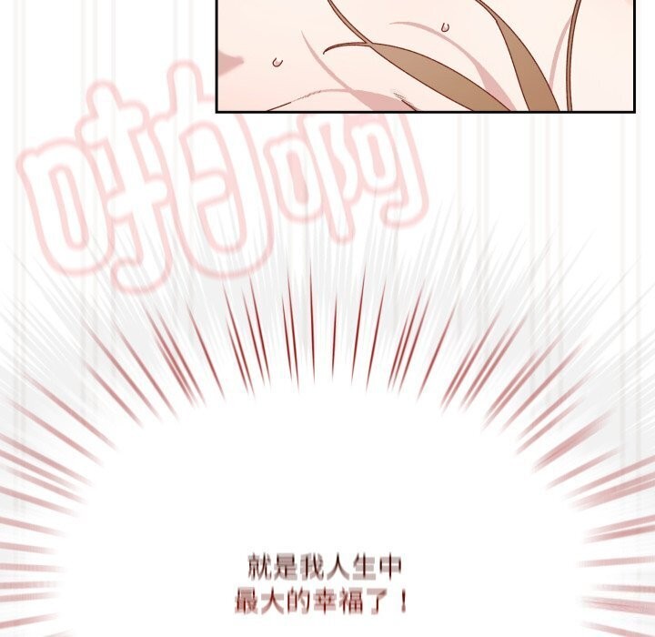 167P - 请把女儿交给我/老大! 请把女儿交给我!