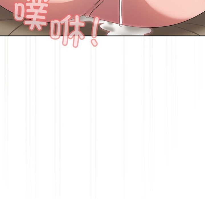 178P - 请把女儿交给我/老大! 请把女儿交给我!
