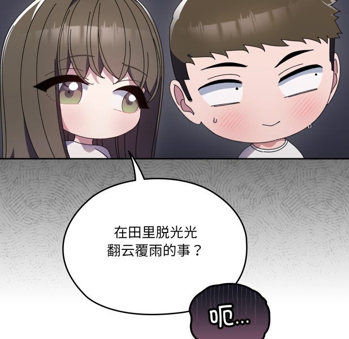 18P - 请把女儿交给我/老大! 请把女儿交给我!