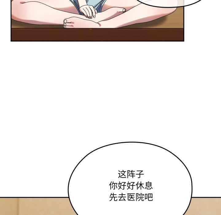 21P - 请把女儿交给我/老大! 请把女儿交给我!