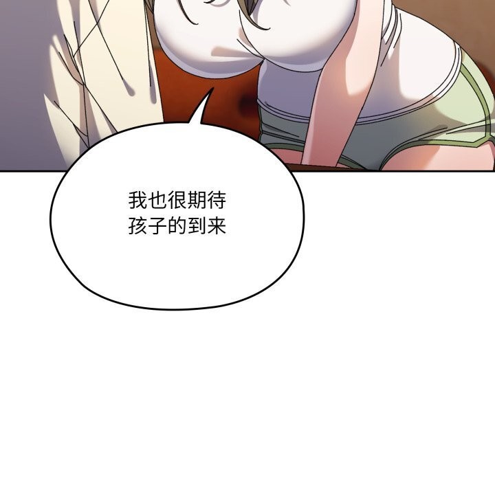 23P - 请把女儿交给我/老大! 请把女儿交给我!