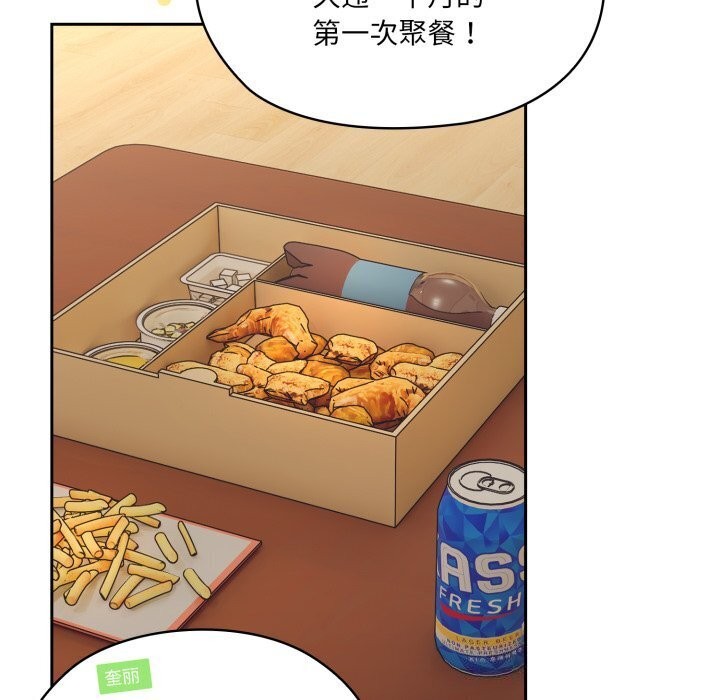 25P - 请把女儿交给我/老大! 请把女儿交给我!