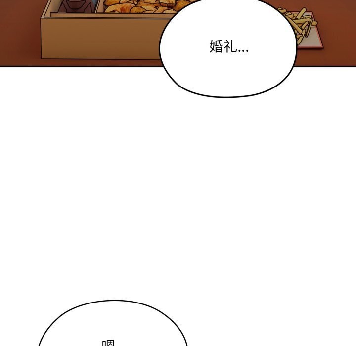 31P - 请把女儿交给我/老大! 请把女儿交给我!