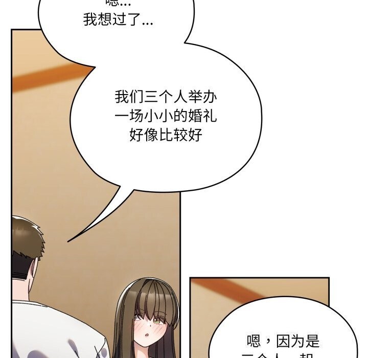 32P - 请把女儿交给我/老大! 请把女儿交给我!