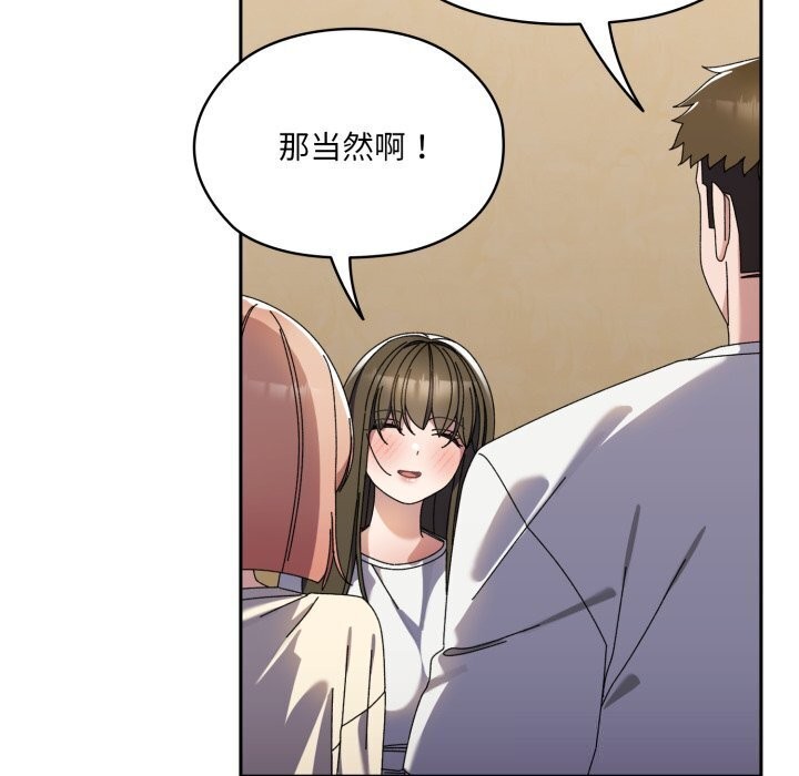 37P - 请把女儿交给我/老大! 请把女儿交给我!