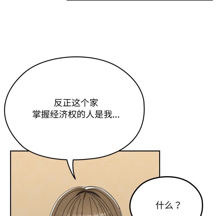 38P - 请把女儿交给我/老大! 请把女儿交给我!