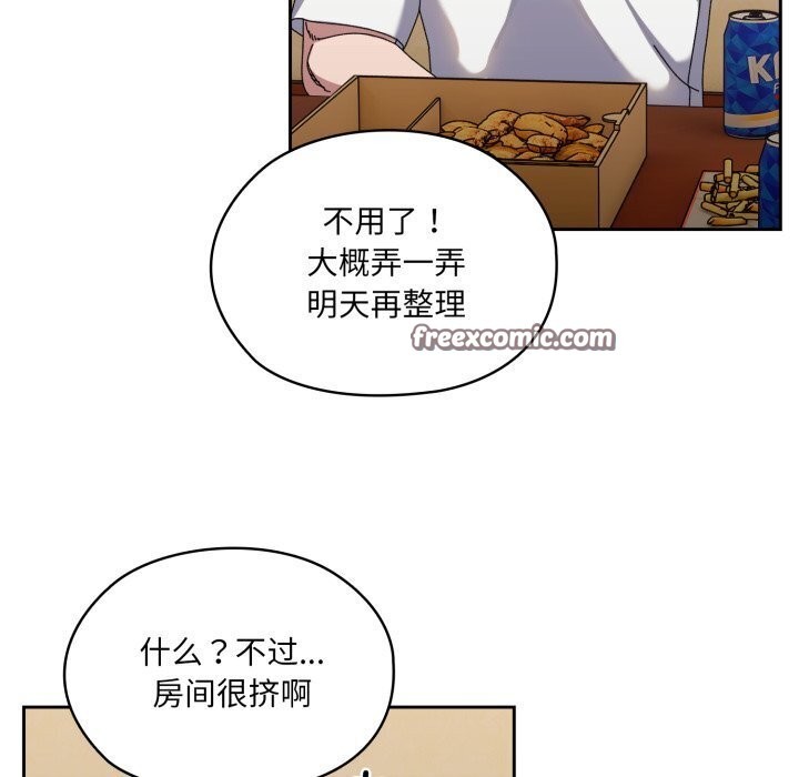 56P - 请把女儿交给我/老大! 请把女儿交给我!