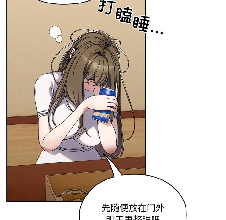 57P - 请把女儿交给我/老大! 请把女儿交给我!