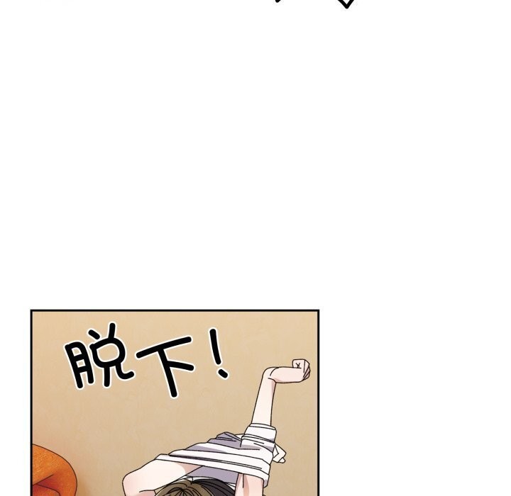 61P - 请把女儿交给我/老大! 请把女儿交给我!