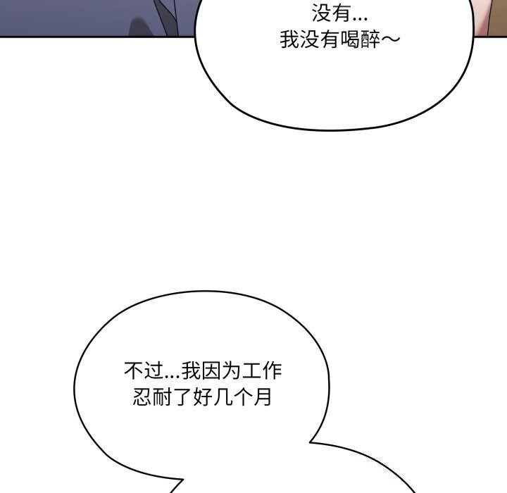 66P - 请把女儿交给我/老大! 请把女儿交给我!