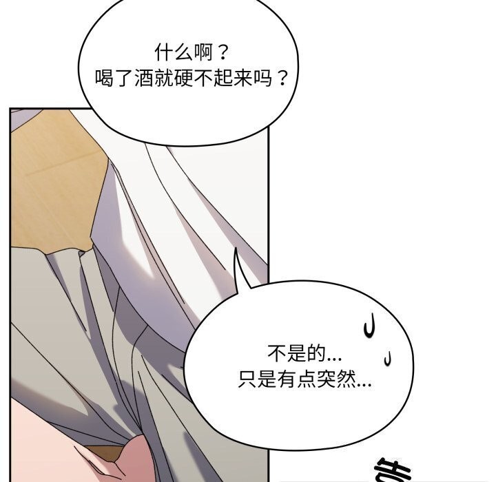 72P - 请把女儿交给我/老大! 请把女儿交给我!