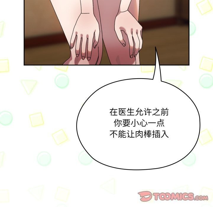 76P - 请把女儿交给我/老大! 请把女儿交给我!