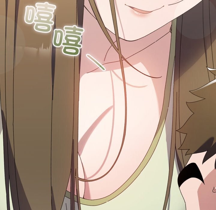 78P - 请把女儿交给我/老大! 请把女儿交给我!