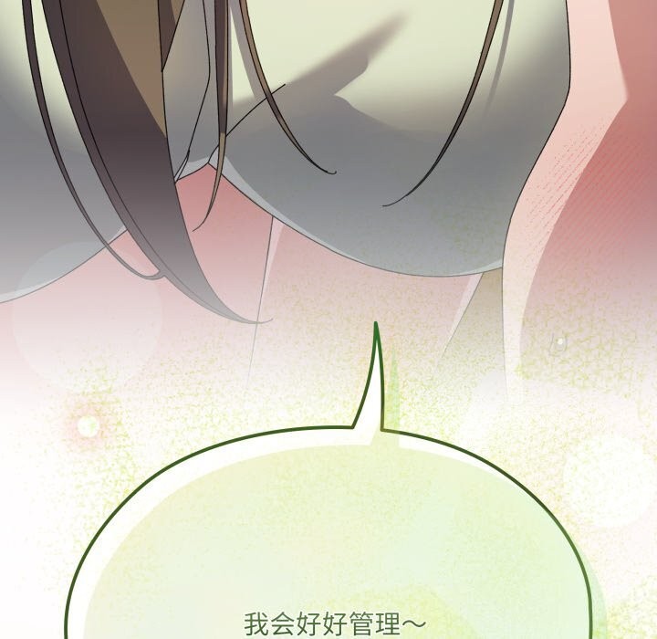 79P - 请把女儿交给我/老大! 请把女儿交给我!
