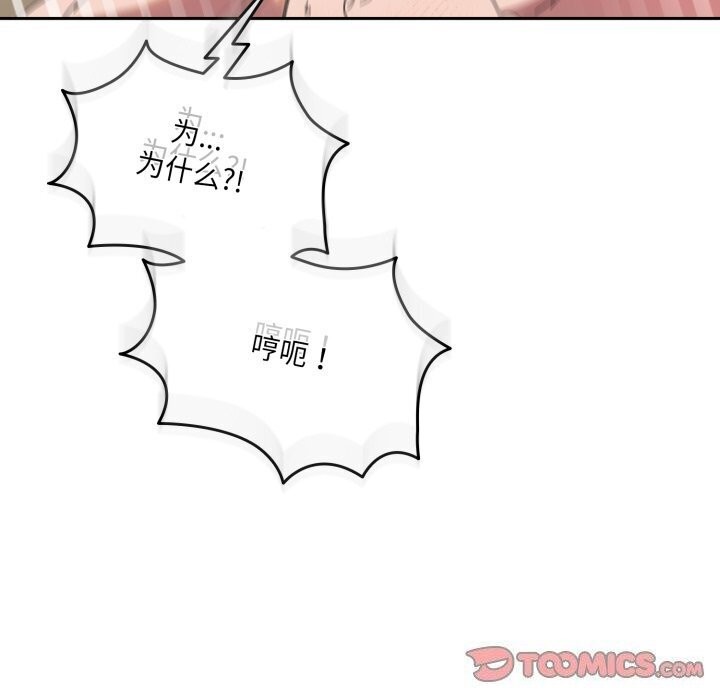 92P - 请把女儿交给我/老大! 请把女儿交给我!