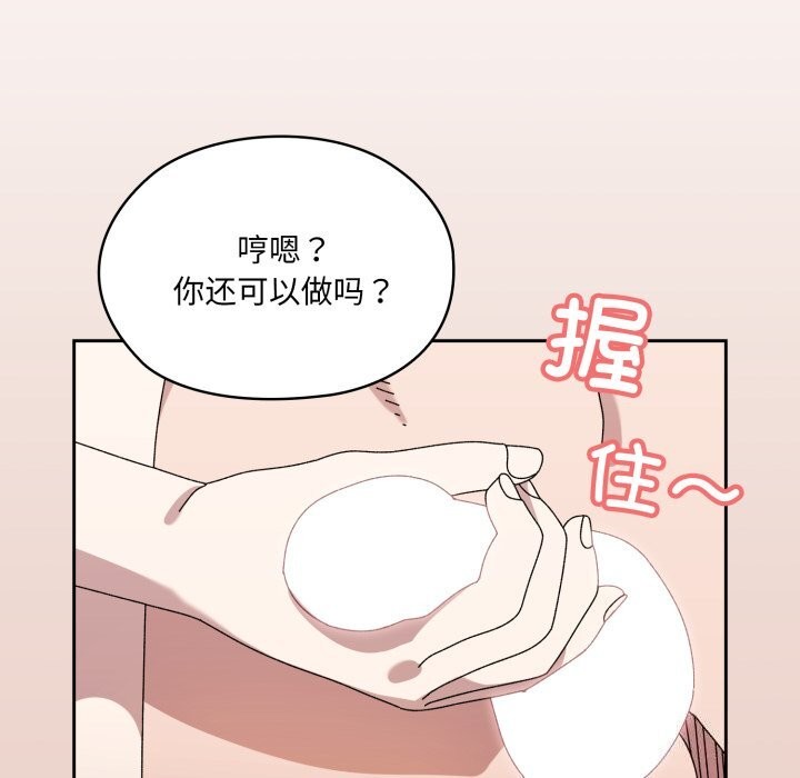 107P - 请把女儿交给我/老大! 请把女儿交给我!