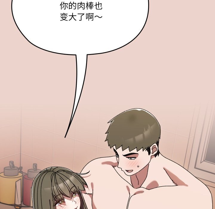 109P - 请把女儿交给我/老大! 请把女儿交给我!