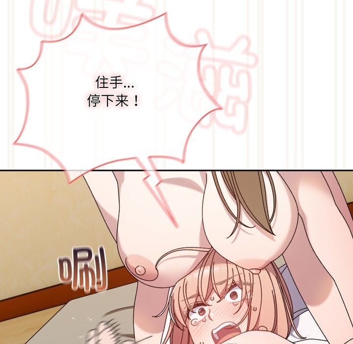 10P - 请把女儿交给我/老大! 请把女儿交给我!