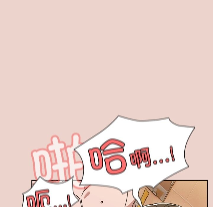 117P - 请把女儿交给我/老大! 请把女儿交给我!
