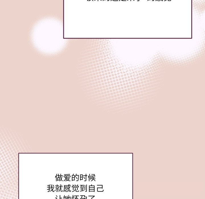 122P - 请把女儿交给我/老大! 请把女儿交给我!