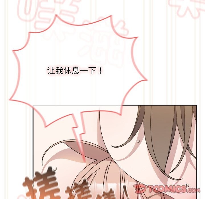12P - 请把女儿交给我/老大! 请把女儿交给我!