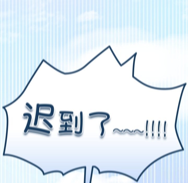 141P - 请把女儿交给我/老大! 请把女儿交给我!