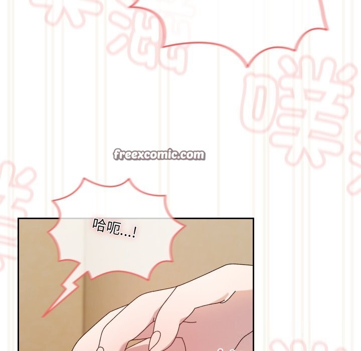 14P - 请把女儿交给我/老大! 请把女儿交给我!