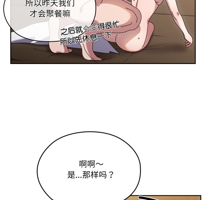 150P - 请把女儿交给我/老大! 请把女儿交给我!