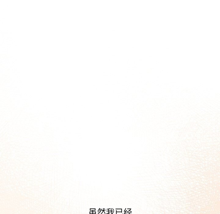 169P - 请把女儿交给我/老大! 请把女儿交给我!