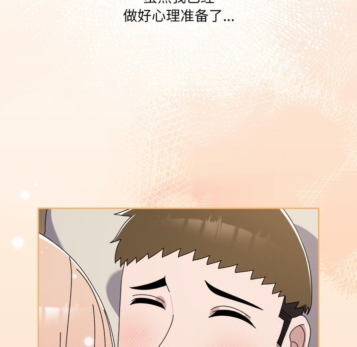 170P - 请把女儿交给我/老大! 请把女儿交给我!