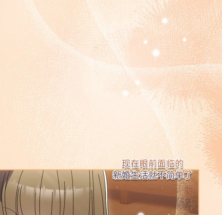 174P - 请把女儿交给我/老大! 请把女儿交给我!