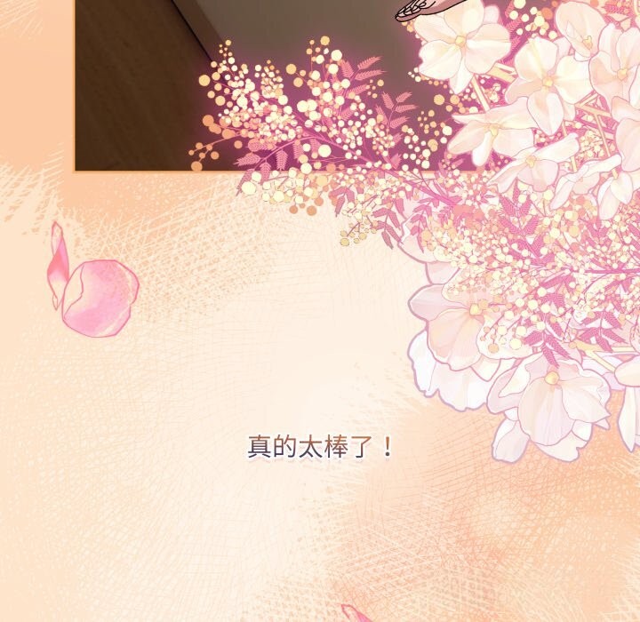 179P - 请把女儿交给我/老大! 请把女儿交给我!